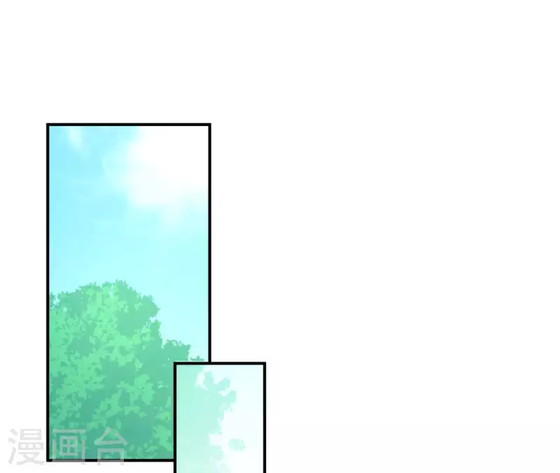 🍵不能恋爱的秘密 第59话 我要完了吗？ 第44页