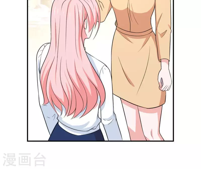 🍵不能恋爱的秘密 第59话 我要完了吗？ 第50页