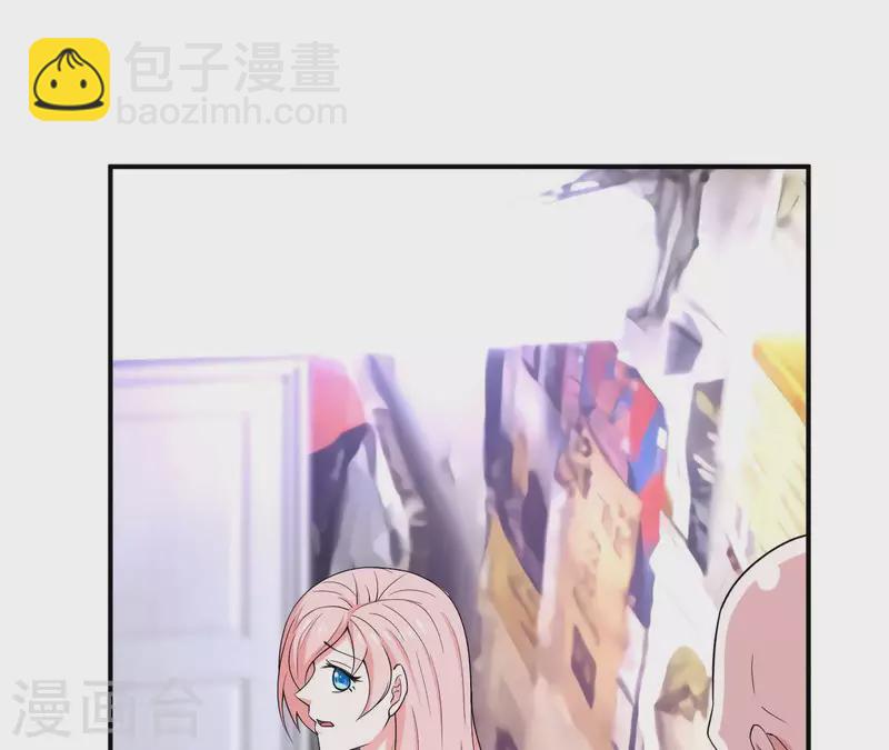 🍵不能恋爱的秘密 第59话 我要完了吗？ 第6页