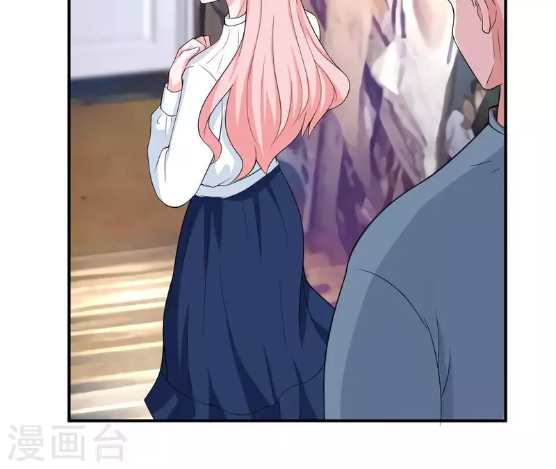 🍵不能恋爱的秘密 第59话 我要完了吗？ 第7页