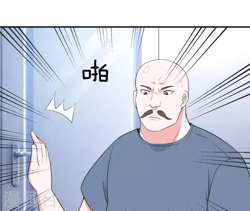🍵不能恋爱的秘密 第59话 我要完了吗？ 第8页