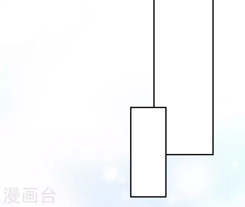 🍵不能恋爱的秘密 第61话 命中注定的相遇 第18页