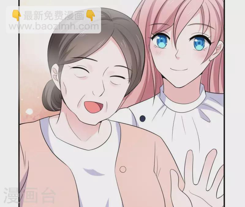 🍵不能恋爱的秘密 第61话 命中注定的相遇 第22页