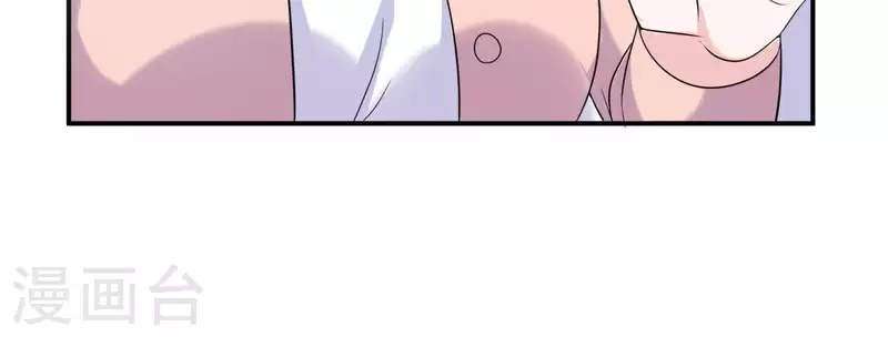 🍵不能恋爱的秘密 第61话 命中注定的相遇 第23页