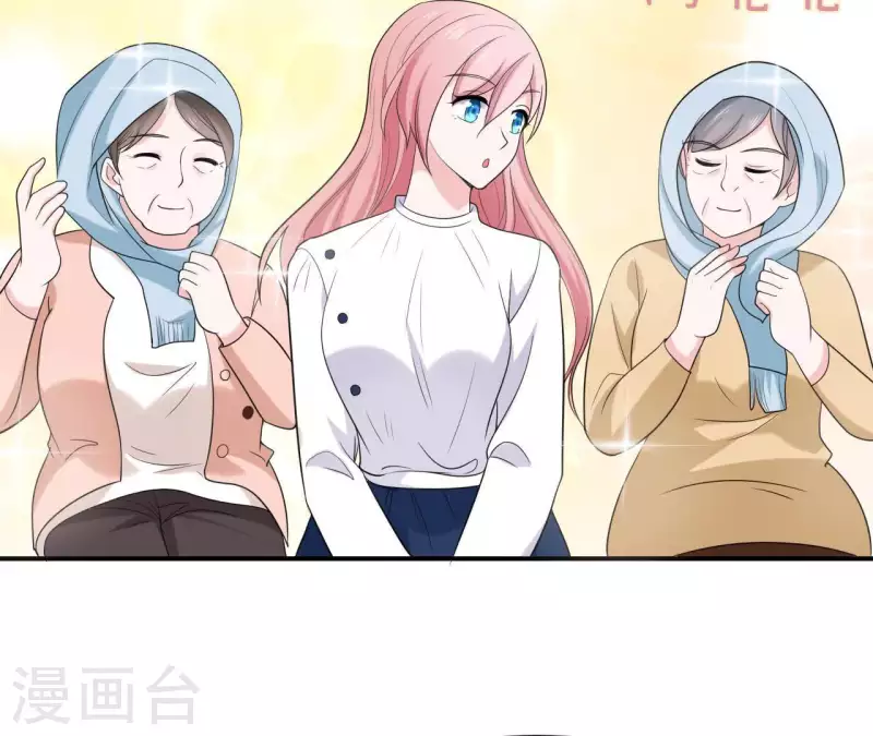 🍵不能恋爱的秘密 第61话 命中注定的相遇 第30页