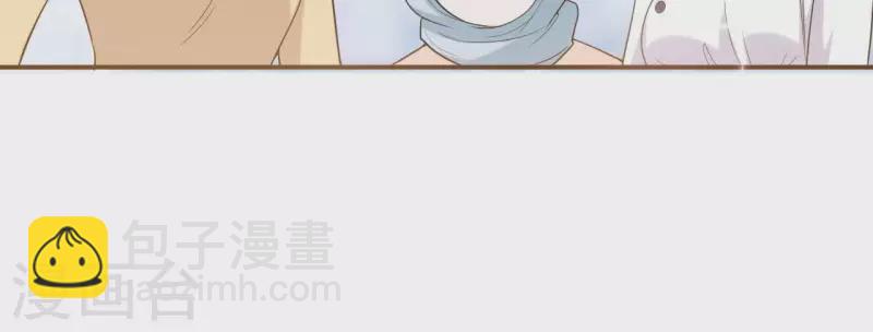 🍵不能恋爱的秘密 第61话 命中注定的相遇 第41页