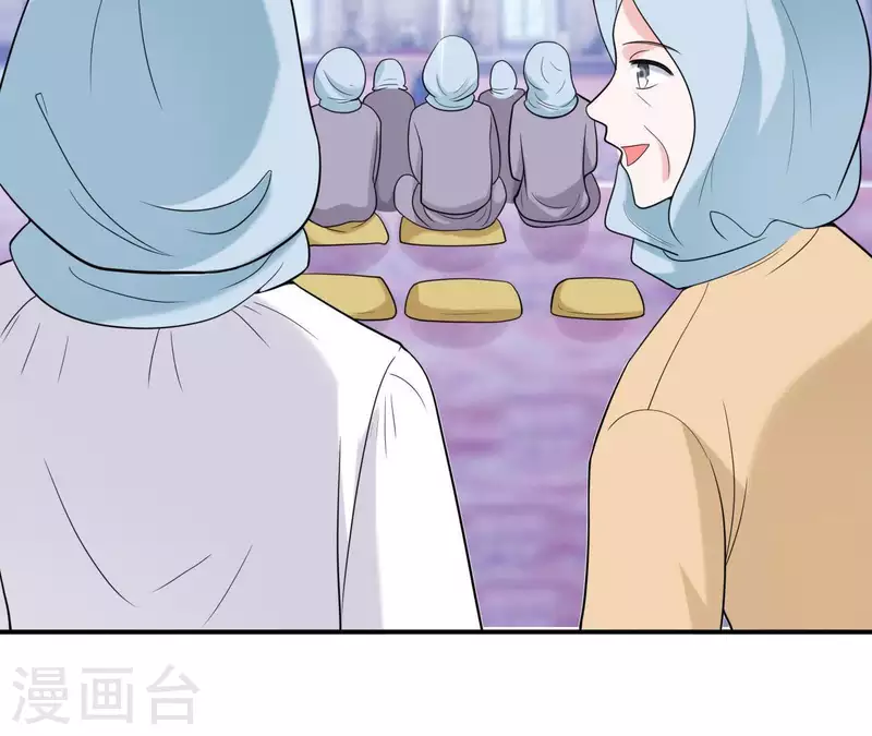 🍵不能恋爱的秘密 第61话 命中注定的相遇 第50页