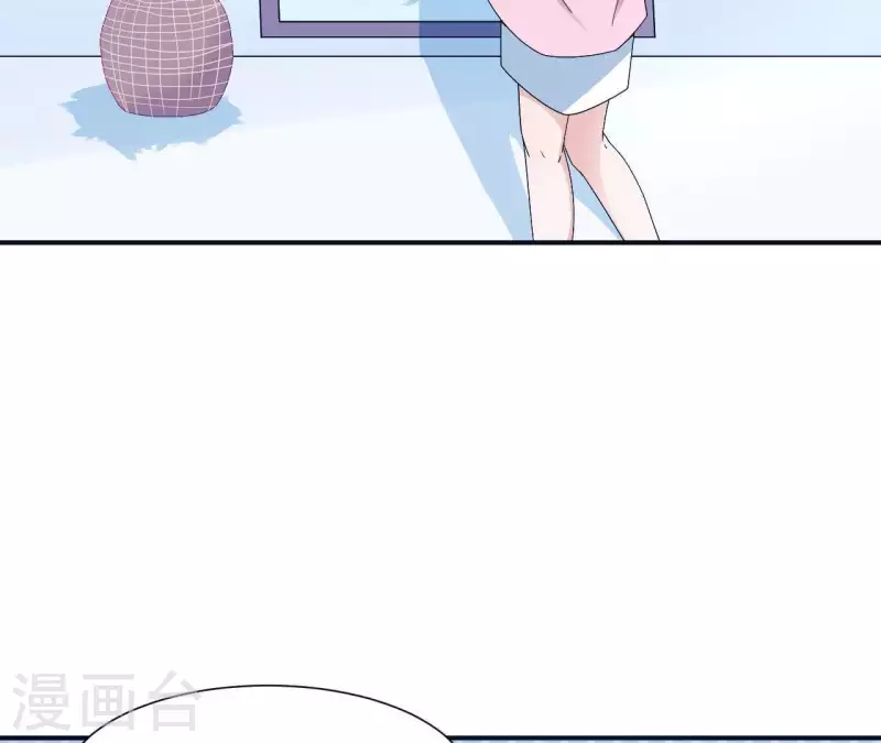 🍵不能恋爱的秘密 第7话 诬陷 第16页