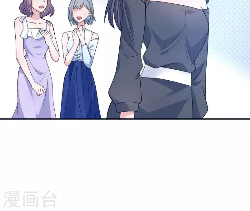 🍵不能恋爱的秘密 第7话 诬陷 第22页