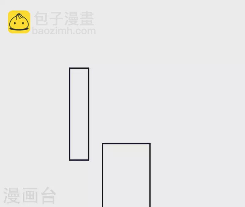🍵不能恋爱的秘密 第7话 诬陷 第23页