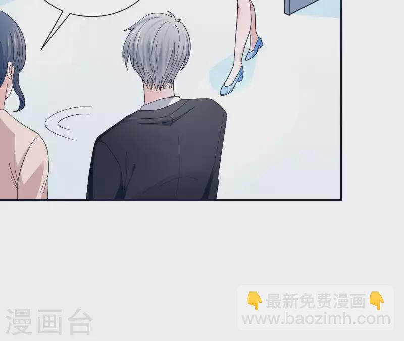 🍵不能恋爱的秘密 第7话 诬陷 第26页