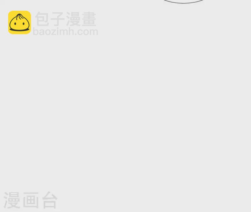 🍵不能恋爱的秘密 第7话 诬陷 第42页