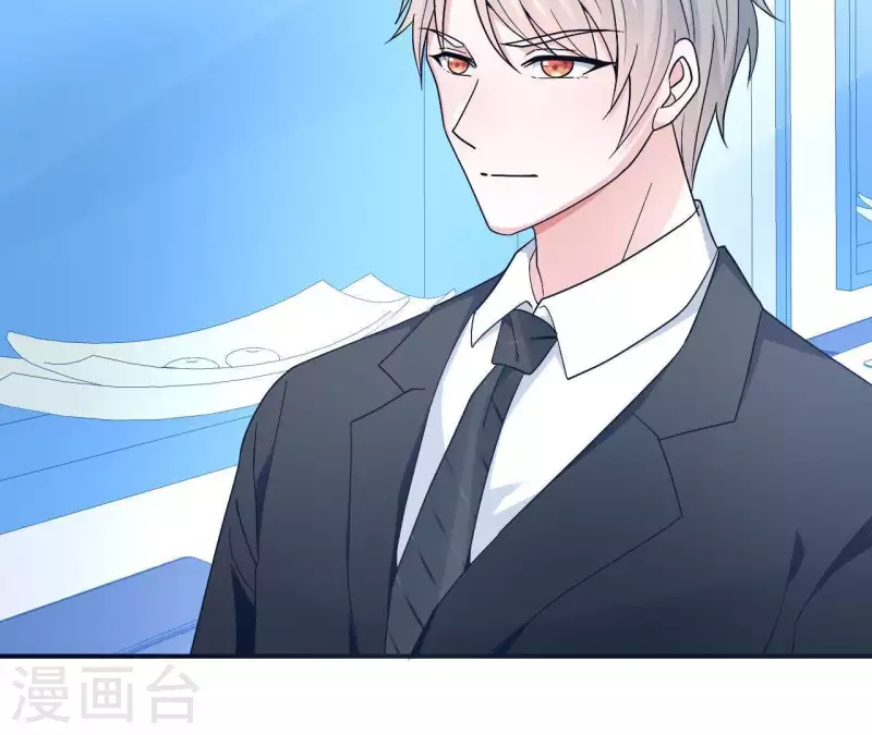 🍵不能恋爱的秘密 第7话 诬陷 第48页