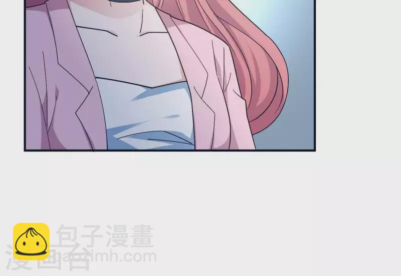 🍵不能恋爱的秘密 第7话 诬陷 第50页