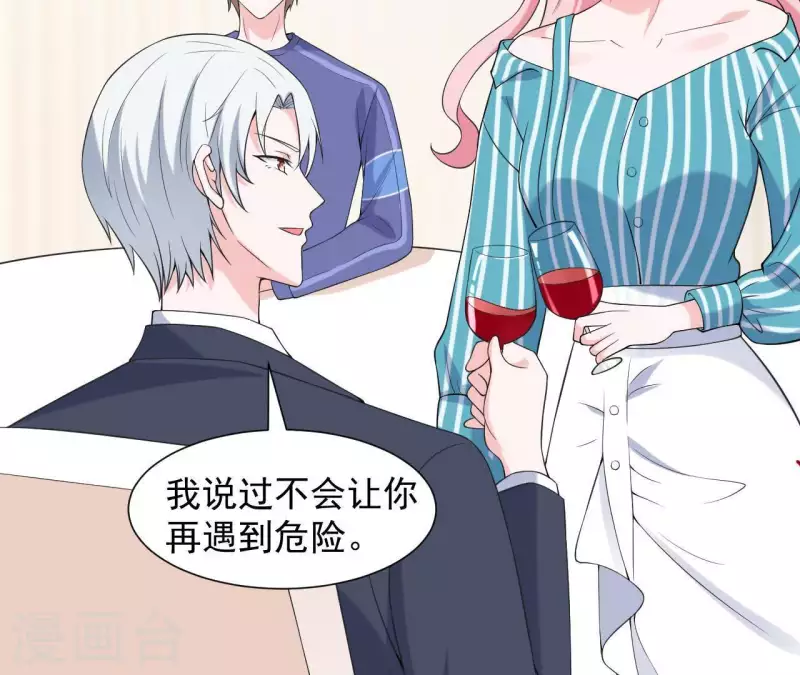 🍵不能恋爱的秘密 第63话 恋爱感 第10页