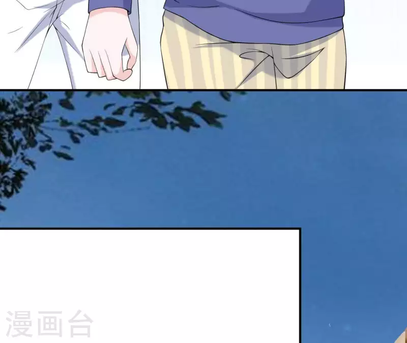 🍵不能恋爱的秘密 第63话 恋爱感 第15页