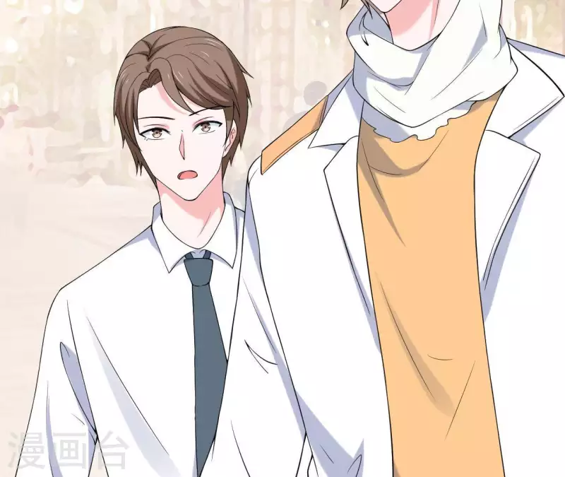 🍵不能恋爱的秘密 第63话 恋爱感 第18页