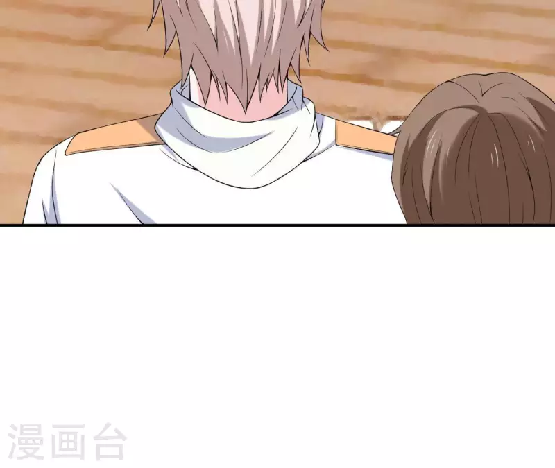 🍵不能恋爱的秘密 第63话 恋爱感 第21页