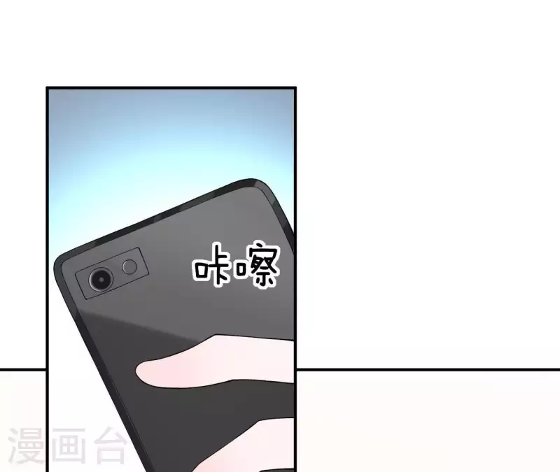 🍵不能恋爱的秘密 第63话 恋爱感 第23页