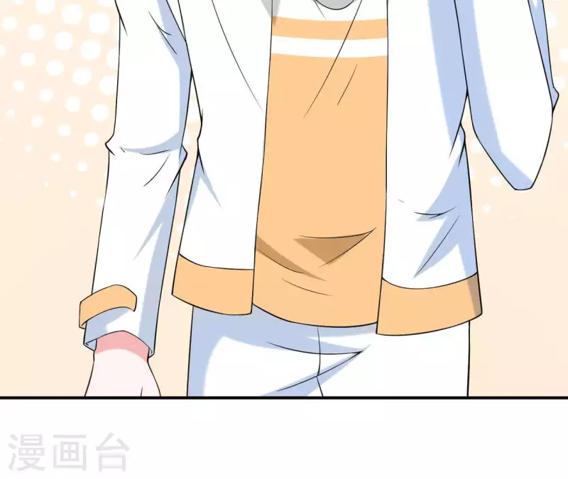 🍵不能恋爱的秘密 第63话 恋爱感 第25页