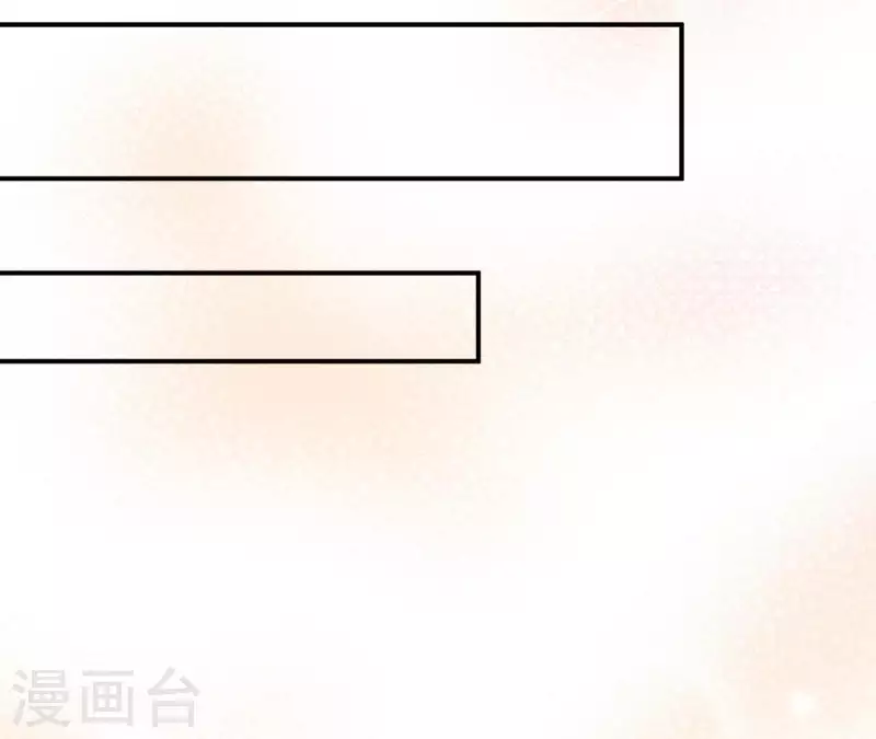 🍵不能恋爱的秘密 第63话 恋爱感 第28页