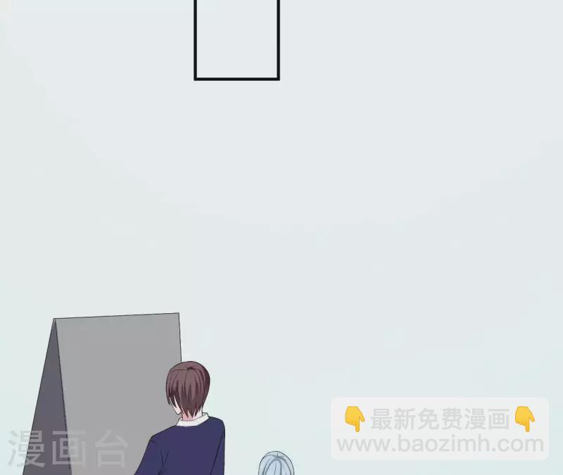 🍵不能恋爱的秘密 第63话 恋爱感 第35页