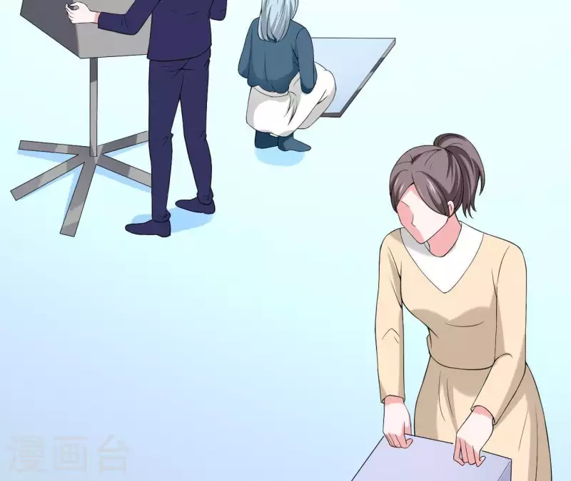🍵不能恋爱的秘密 第63话 恋爱感 第36页