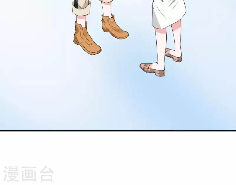 🍵不能恋爱的秘密 第63话 恋爱感 第39页