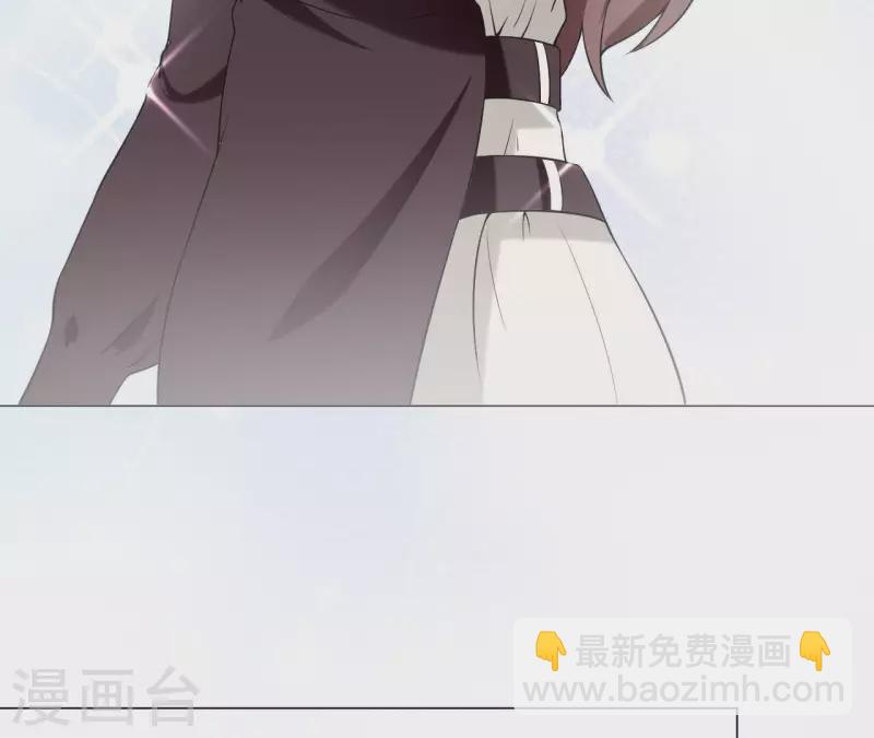 🍵不能恋爱的秘密 第65话 新主编和总裁的关系？ 第15页