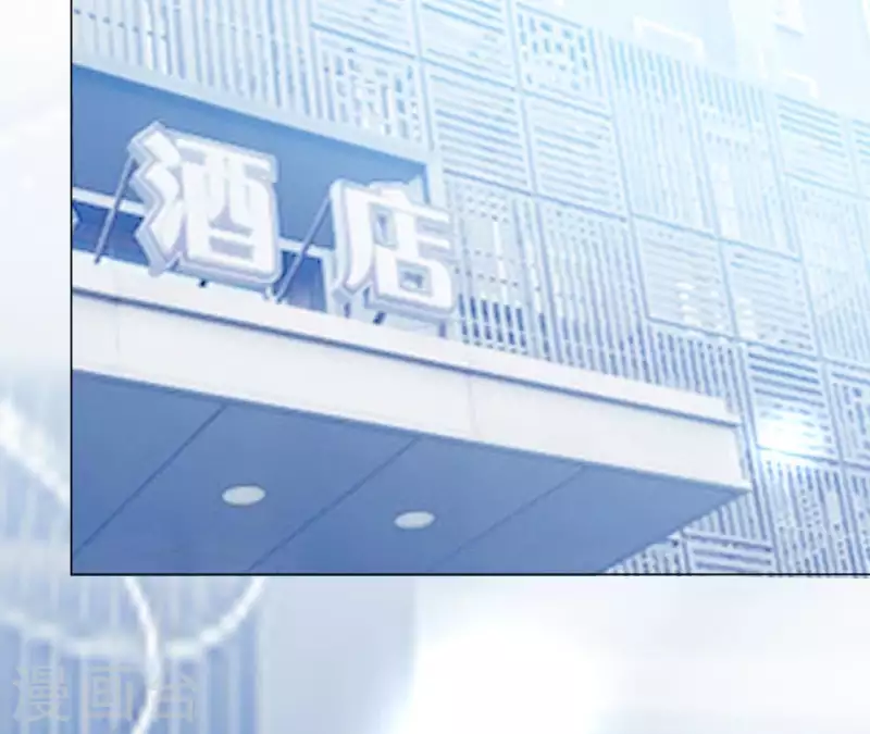 🍵不能恋爱的秘密 第65话 新主编和总裁的关系？ 第17页