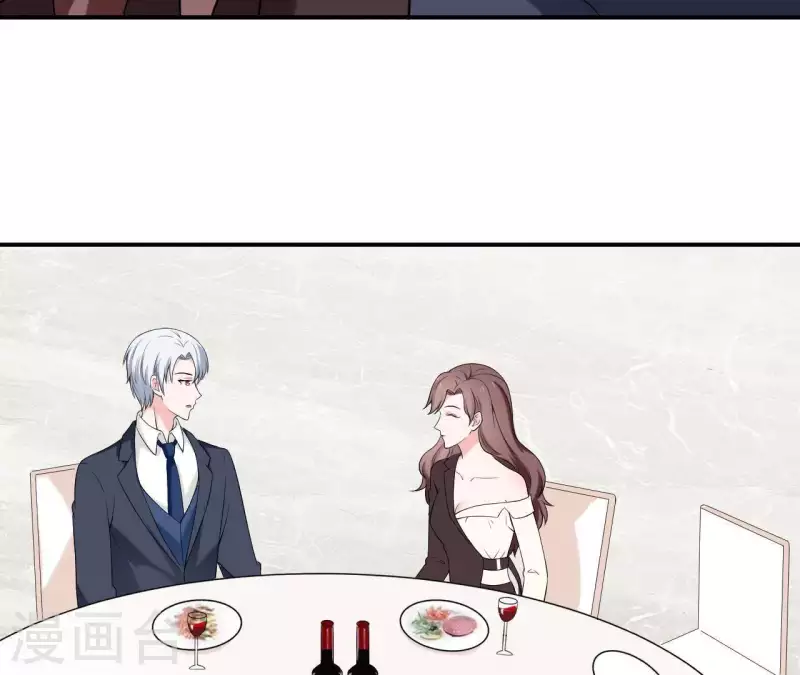 🍵不能恋爱的秘密 第65话 新主编和总裁的关系？ 第23页