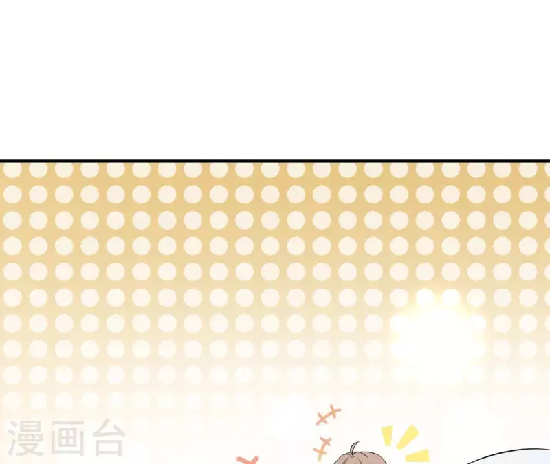 🍵不能恋爱的秘密 第65话 新主编和总裁的关系？ 第27页