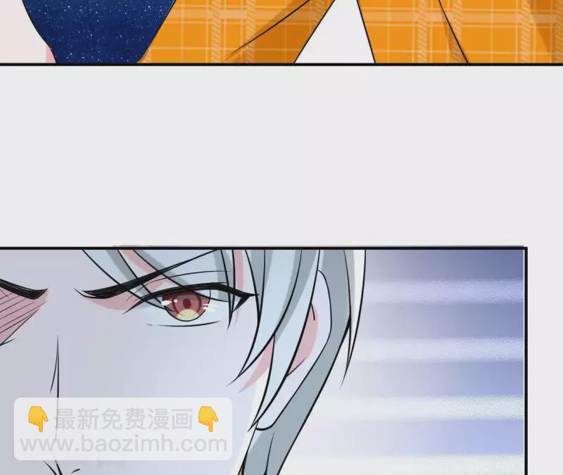 🍵不能恋爱的秘密 第65话 新主编和总裁的关系？ 第35页
