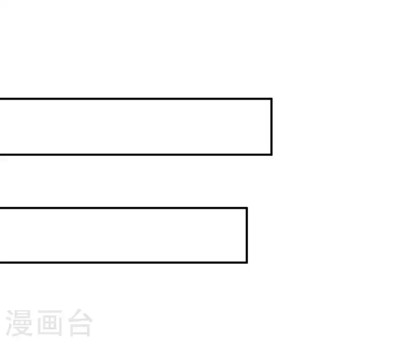 🍵不能恋爱的秘密 第65话 新主编和总裁的关系？ 第38页