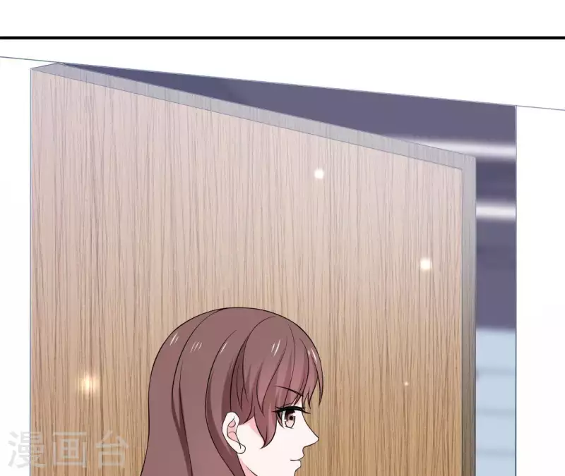 🍵不能恋爱的秘密 第65话 新主编和总裁的关系？ 第39页