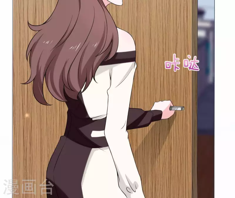 🍵不能恋爱的秘密 第65话 新主编和总裁的关系？ 第40页