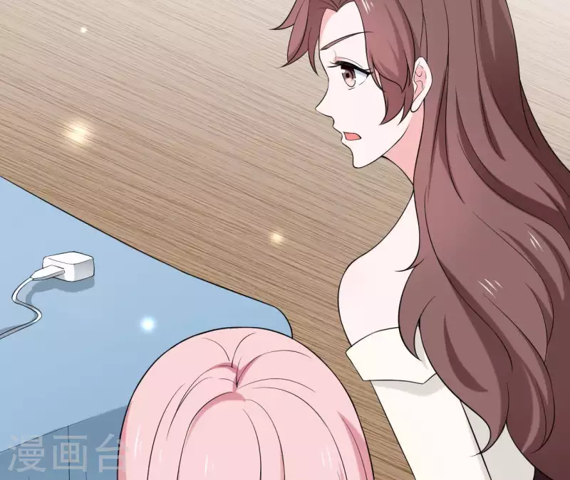 🍵不能恋爱的秘密 第65话 新主编和总裁的关系？ 第44页