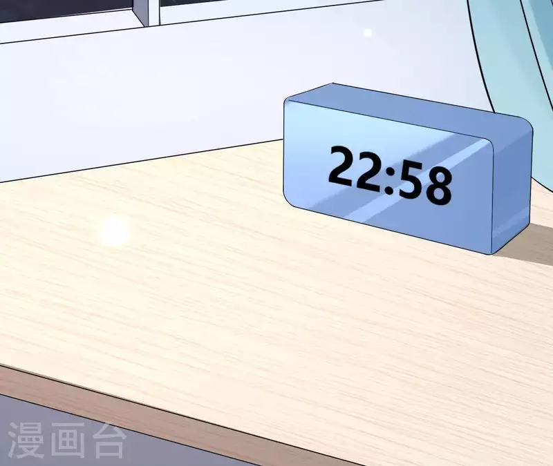 🍵不能恋爱的秘密 第65话 新主编和总裁的关系？ 第47页