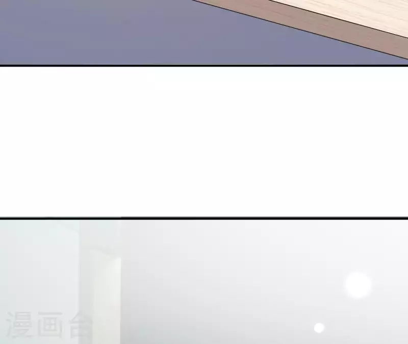 🍵不能恋爱的秘密 第65话 新主编和总裁的关系？ 第48页