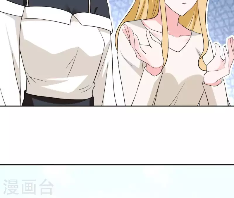 🍵不能恋爱的秘密 第67话 被比下去了 第13页