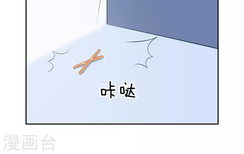🍵不能恋爱的秘密 第67话 被比下去了 第21页
