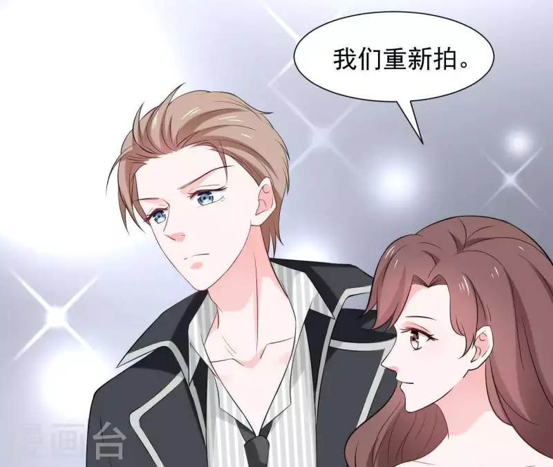 🍵不能恋爱的秘密 第67话 被比下去了 第23页