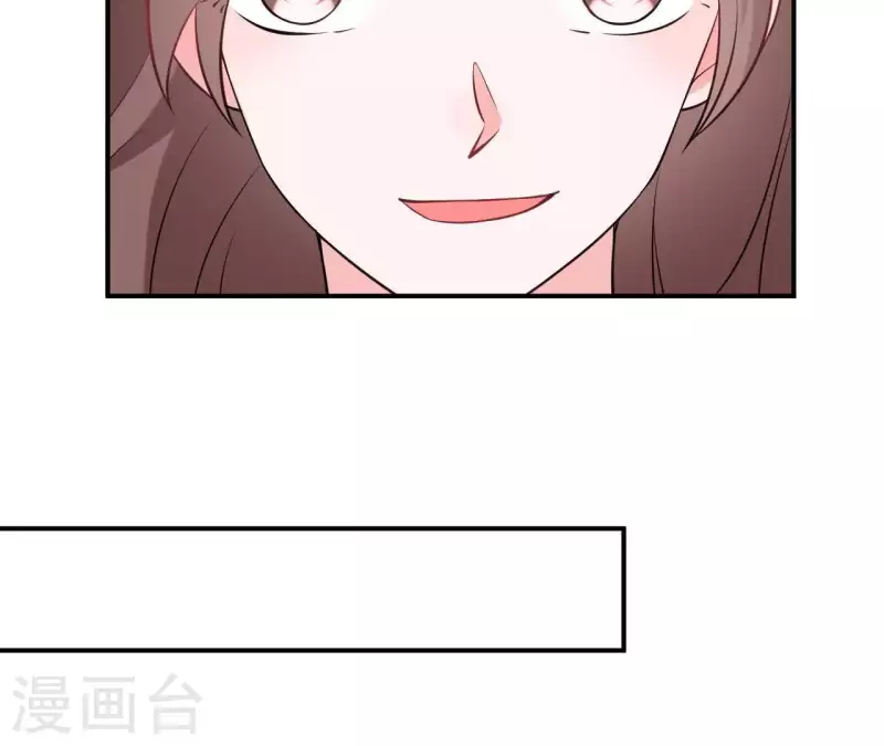 🍵不能恋爱的秘密 第67话 被比下去了 第30页