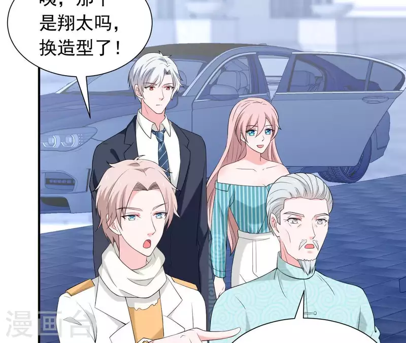 🍵不能恋爱的秘密 第67话 被比下去了 第32页