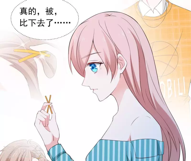 🍵不能恋爱的秘密 第67话 被比下去了 第44页