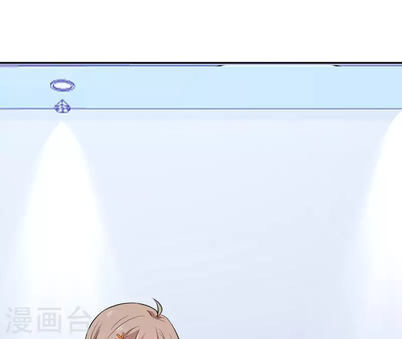 🍵不能恋爱的秘密 第67话 被比下去了 第6页