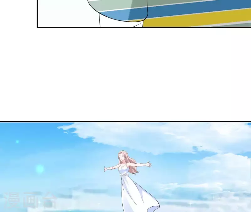 🍵不能恋爱的秘密 第69话 泡温泉啦！ 第14页
