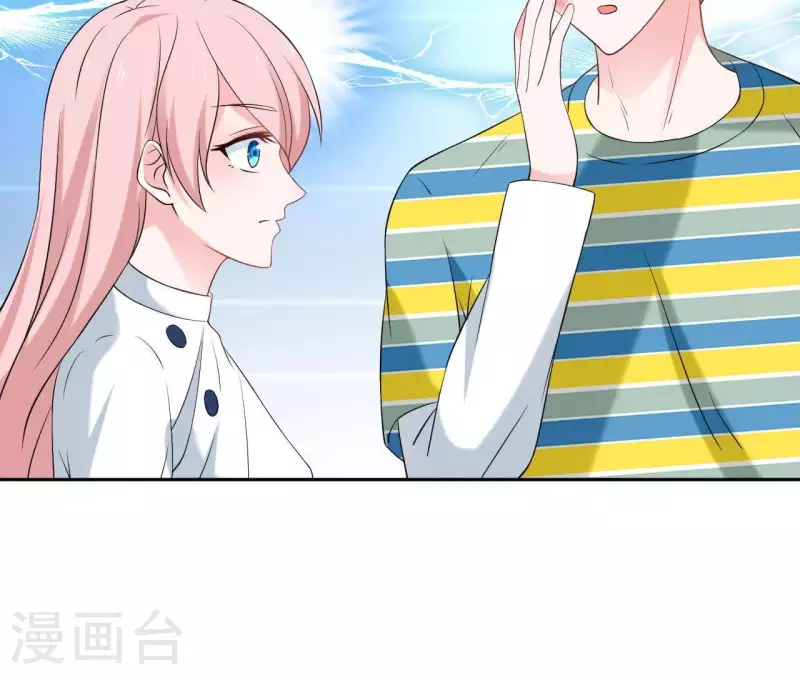 🍵不能恋爱的秘密 第69话 泡温泉啦！ 第20页