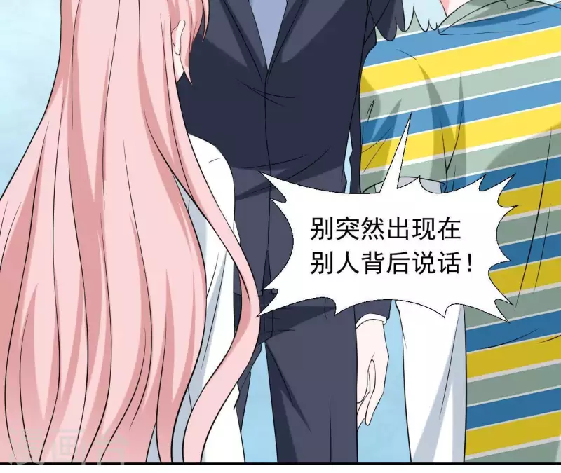 🍵不能恋爱的秘密 第69话 泡温泉啦！ 第22页