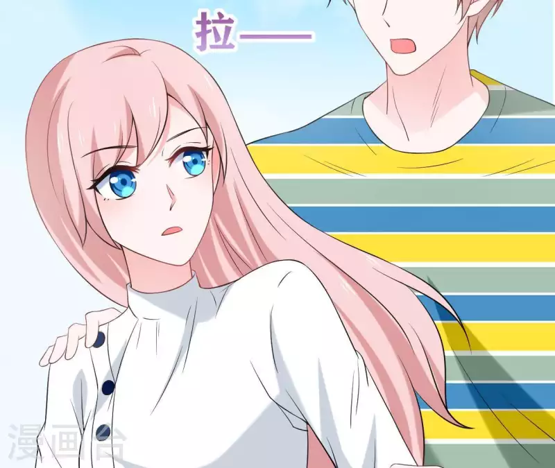 🍵不能恋爱的秘密 第69话 泡温泉啦！ 第25页